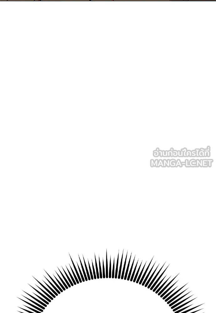 บันทึกรักลูกสาวเจ้าพ่อ ตอนที่ 3 รูปที่ 156