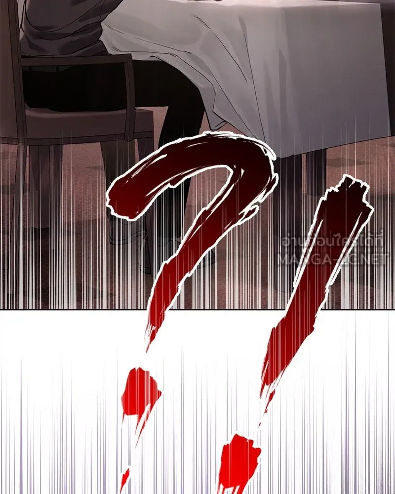 แบคXX ตอนที่ 1 รูปที่ 216