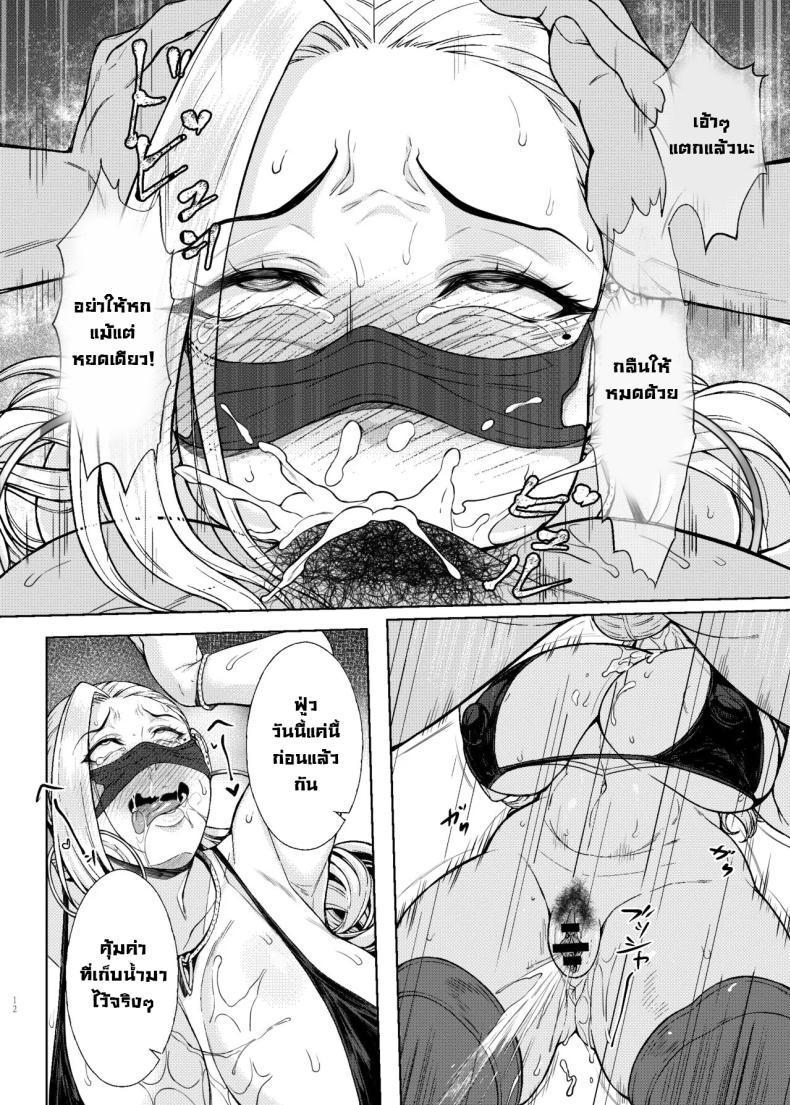 Doujin-Lc- อ่าน โดจิน มังฮวา เกาหลี ญี่ปุ่น จีน แปลไทย สะกดจิตมันง่ายจังว่ะ [Bomb Shelter (Orange Bull)] Are Joshikousei Saimin tte Konna ni Kantan datta no Huh Hypnotizing a high school girl was this easy ตอนที่ 1 2 3 4 5 6 7 8 9 10 11 12 13 14 ฟรี ไม่มีโฆษณา อ่าน โดจิน Manhwa เกาหลี ญี่ปุ่น จีน เรามีครบ คัดมาให้เน้นๆ โดจิน 18+ รับประกันความฟินโดย  Doujin Lc