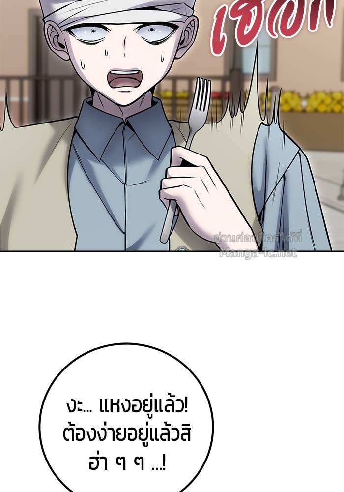Doujin-Lc- อ่าน โดจิน มังฮวา เกาหลี ญี่ปุ่น จีน แปลไทย แกร่งเกินผู้กล้า แต่ซ่าไม่ได้ ตอนที่ 1 2 3 4 5 6 7 8 9 10 11 12 13 14 ฟรี ไม่มีโฆษณา อ่าน โดจิน Manhwa เกาหลี ญี่ปุ่น จีน เรามีครบ คัดมาให้เน้นๆ โดจิน 18+ รับประกันความฟินโดย Doujin Lc