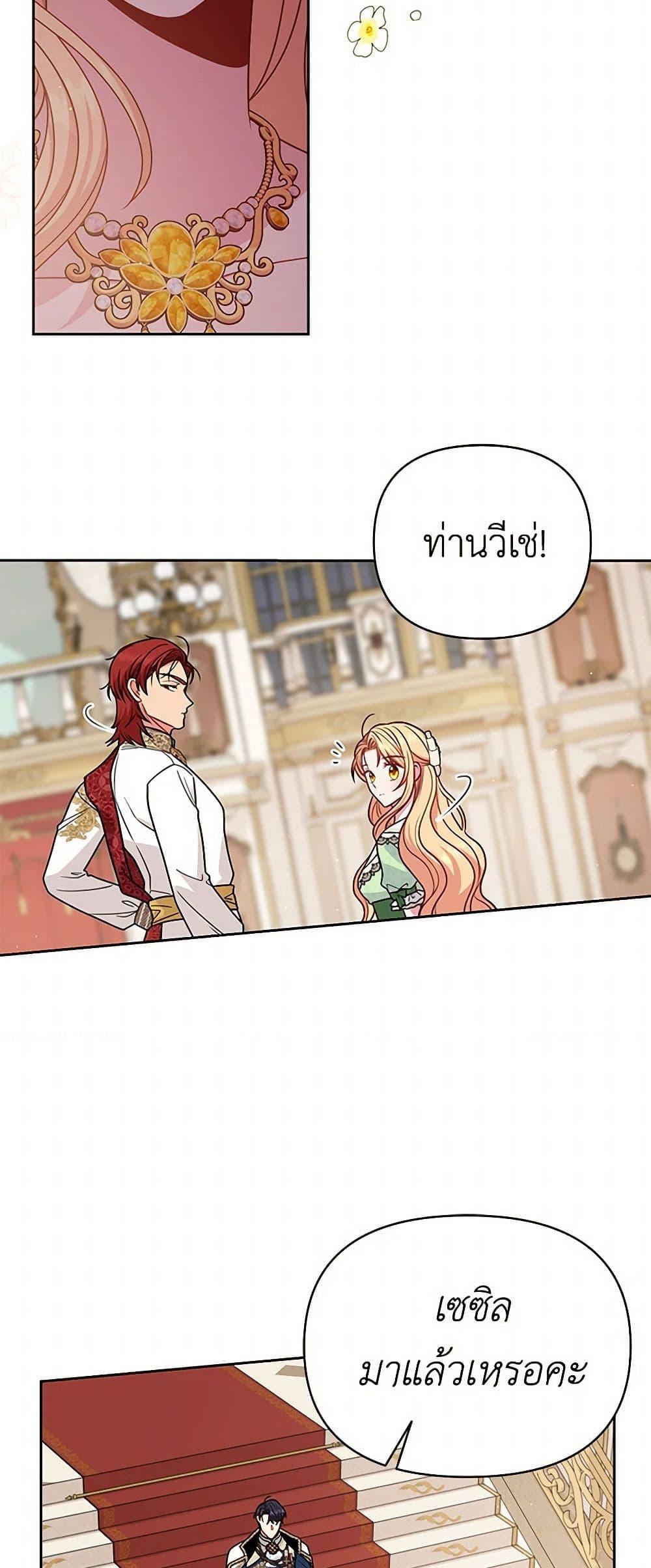 Manga-lc-com อ่านมังงะ อ่านการ์ตูน ออนไลน์ ฟรี My BFF is a Tyrant in Training ตอนที่ 1 2 3 4 5 6 7 8 9 10 11 12 13 14 ฟรี ไม่มีโฆษณา Manga-lc - อ่าน มังงะ อ่าน การ์ตูน ออนไลน์ อ่านมังงะ ฟรี