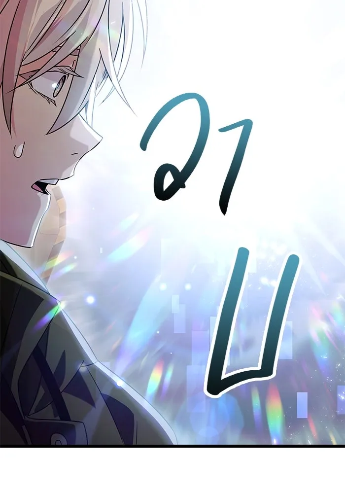 พลิกชะตาคว้าไอเทมระดับเทพ ตอนที่ 39 รูปที่ 32