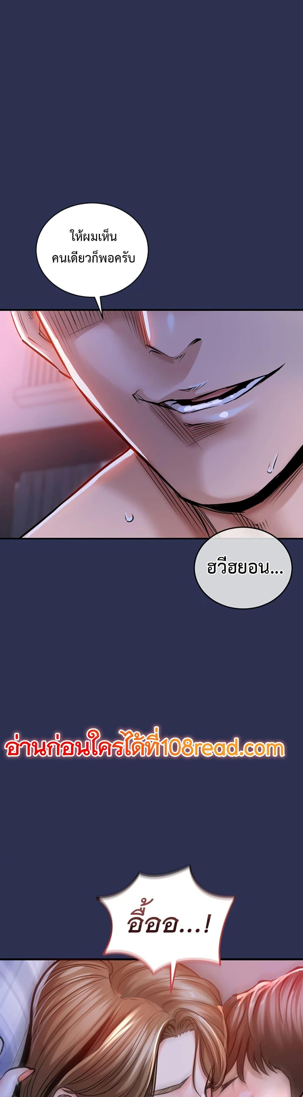 Doujin-Lc- อ่าน โดจิน มังฮวา เกาหลี ญี่ปุ่น จีน แปลไทย Glorious Homecoming ตอนที่ 1 2 3 4 5 6 7 8 9 10 11 12 13 14 ฟรี ไม่มีโฆษณา อ่าน โดจิน Manhwa เกาหลี ญี่ปุ่น จีน เรามีครบ คัดมาให้เน้นๆ โดจิน 18+ รับประกันความฟินโดย  Doujin Lc