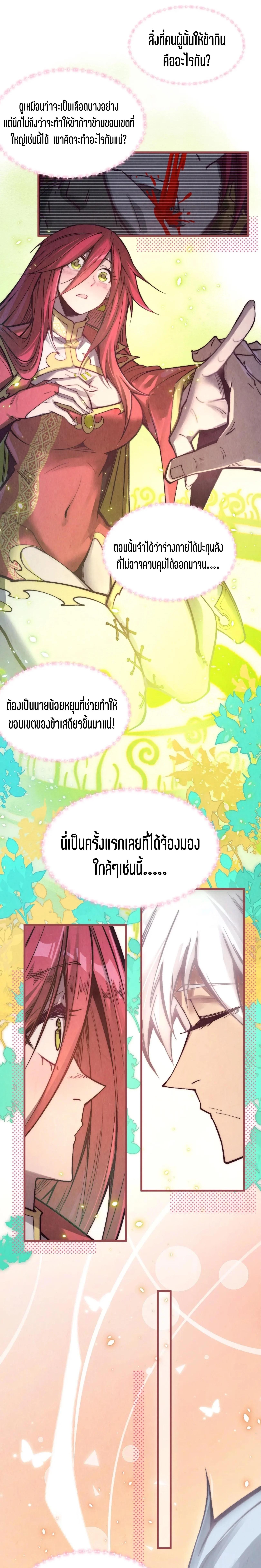 Manga-lc-com อ่านมังงะ อ่านการ์ตูน ออนไลน์ ฟรี The Eternal Supreme ตอนที่ 1 2 3 4 5 6 7 8 9 10 11 12 13 14 ฟรี ไม่มีโฆษณา Manga-lc - อ่าน มังงะ อ่าน การ์ตูน ออนไลน์ อ่านมังงะ ฟรี