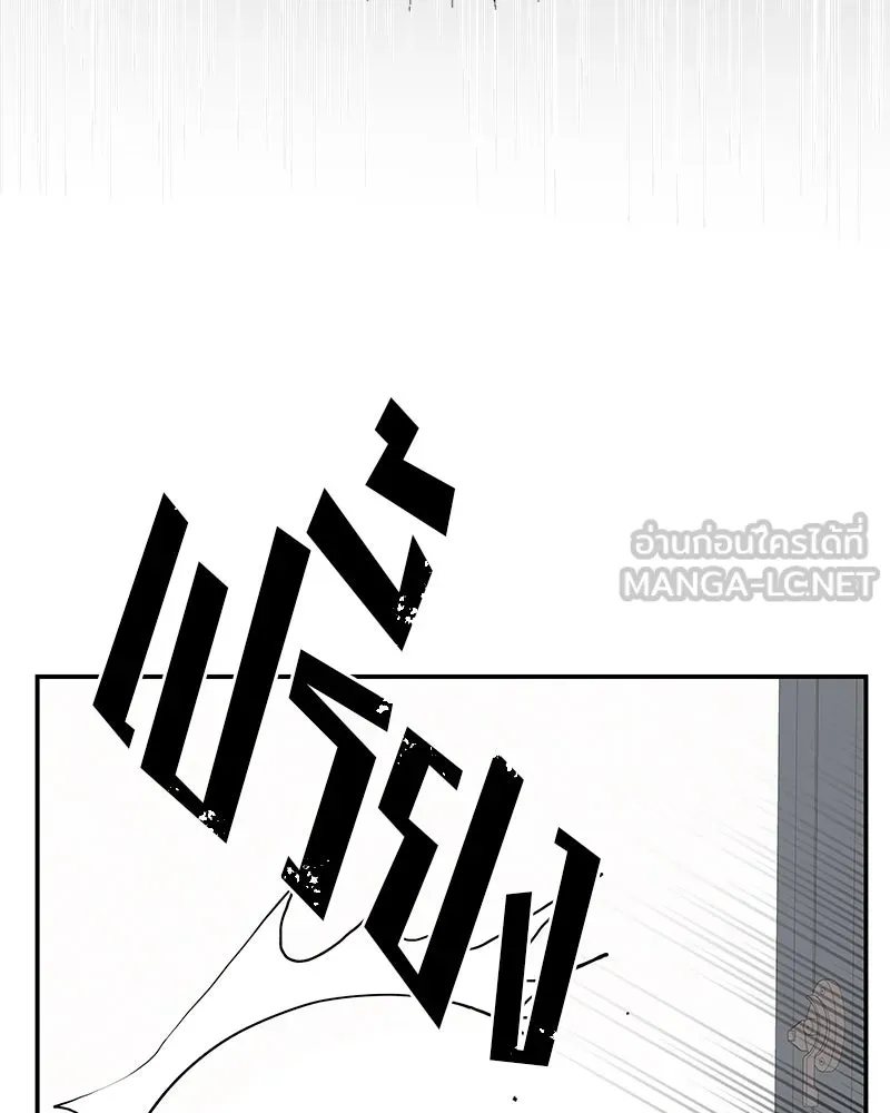 สี่สาวชาวกี ตอนที่ 7 โรงเรียนที่เพิ่งเคยไป (2) รูปที่ 24