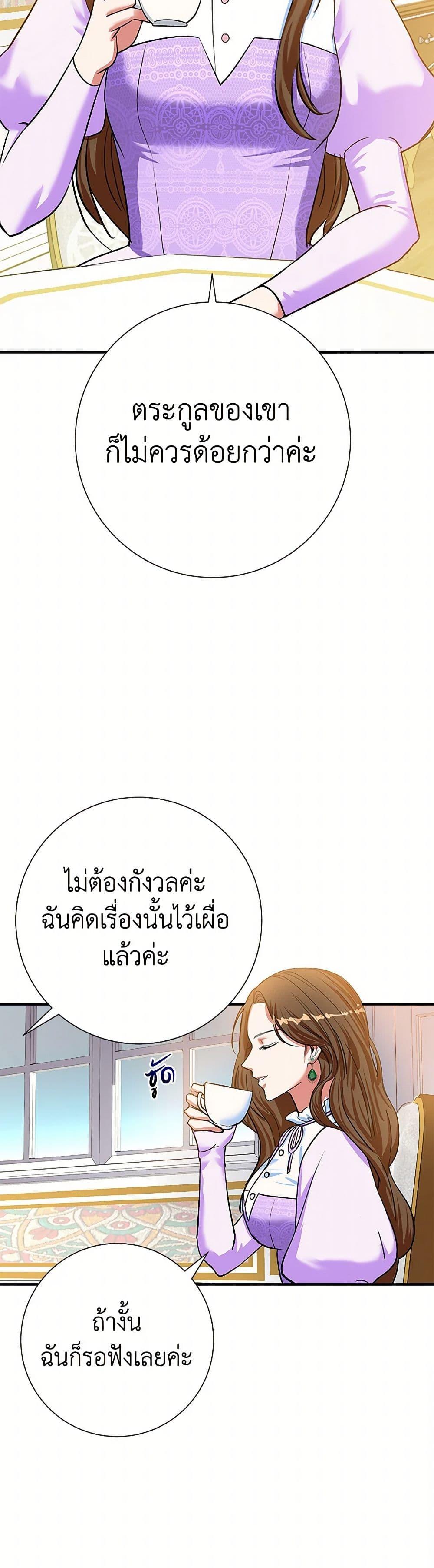 Manga-lc-com อ่านมังงะ อ่านการ์ตูน ออนไลน์ ฟรี The Villainess Once Said ตอนที่ 1 2 3 4 5 6 7 8 9 10 11 12 13 14 ฟรี ไม่มีโฆษณา Manga-lc - อ่าน มังงะ อ่าน การ์ตูน ออนไลน์ อ่านมังงะ ฟรี