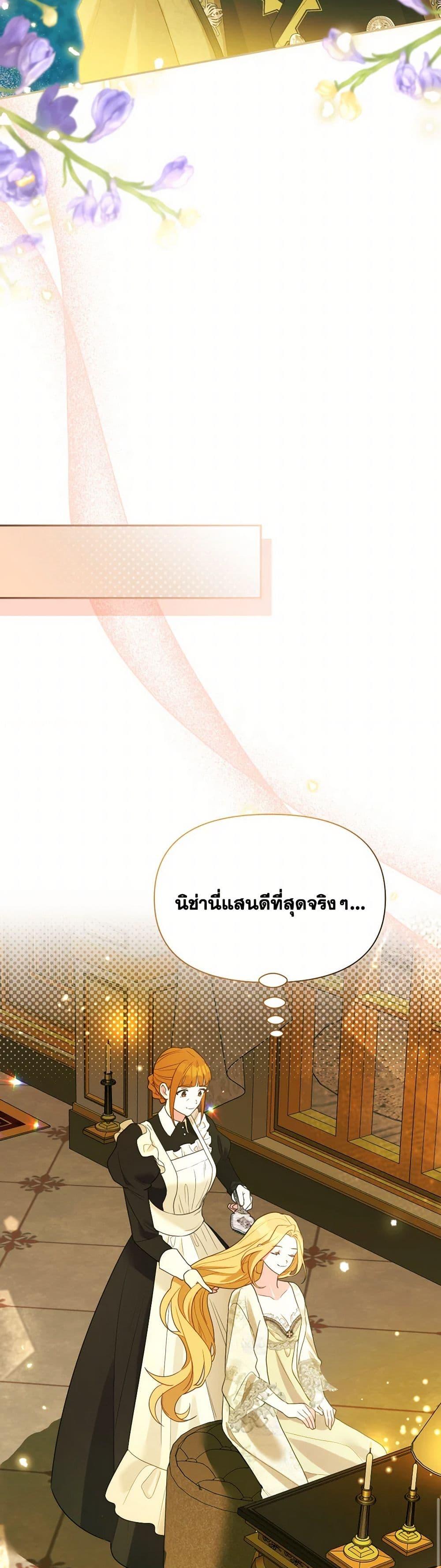 Manga-lc-com อ่านมังงะ อ่านการ์ตูน ออนไลน์ ฟรี The Goal Is to Be Self-Made ตอนที่ 1 2 3 4 5 6 7 8 9 10 11 12 13 14 ฟรี ไม่มีโฆษณา Manga-lc - อ่าน มังงะ อ่าน การ์ตูน ออนไลน์ อ่านมังงะ ฟรี