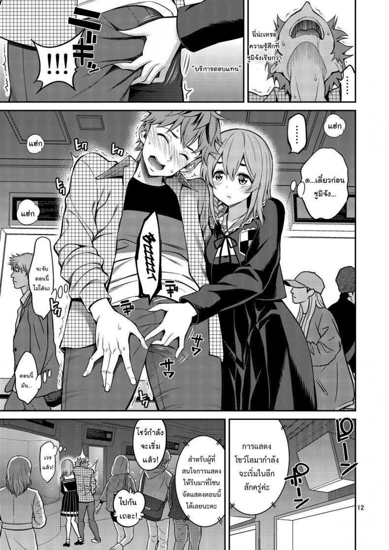 Doujin-Lc- อ่าน โดจิน มังฮวา เกาหลี ญี่ปุ่น จีน แปลไทย สะดุดรักยัยแฟนเช่า [Yahiro Pochi] Rental Kanojo Osawari Shimasu ตอนที่ 1 2 3 4 5 6 7 8 9 10 11 12 13 14 ฟรี ไม่มีโฆษณา อ่าน โดจิน Manhwa เกาหลี ญี่ปุ่น จีน เรามีครบ คัดมาให้เน้นๆ โดจิน 18+ รับประกันความฟินโดย  Doujin Lc