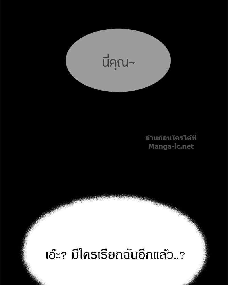 Doujin-Lc- อ่าน โดจิน มังฮวา เกาหลี ญี่ปุ่น จีน แปลไทย ข้าราชการพิเศษ ตอนที่ 1 2 3 4 5 6 7 8 9 10 11 12 13 14 ฟรี ไม่มีโฆษณา อ่าน โดจิน Manhwa เกาหลี ญี่ปุ่น จีน เรามีครบ คัดมาให้เน้นๆ โดจิน 18+ รับประกันความฟินโดย Doujin Lc