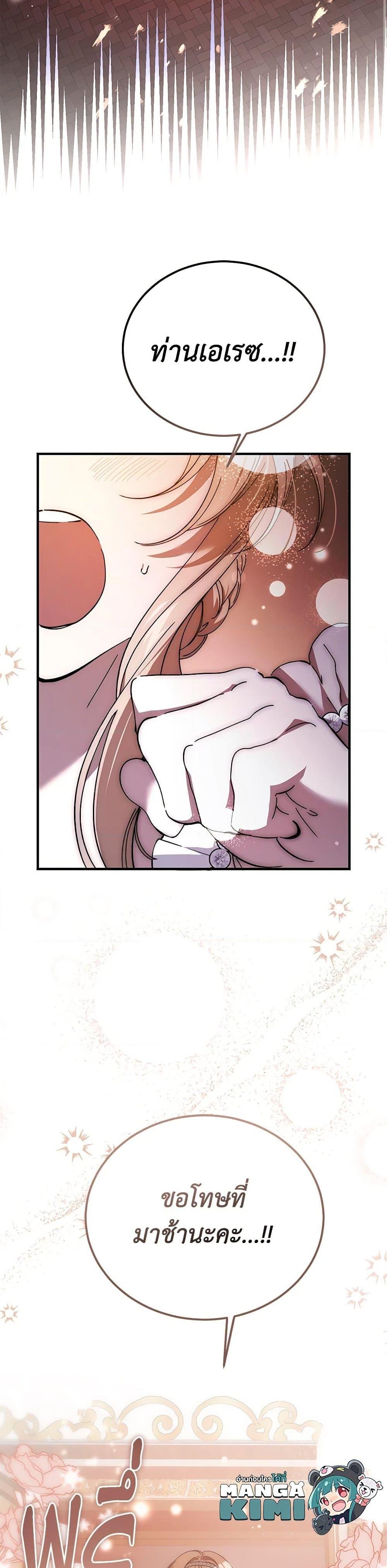 Manga-lc-com อ่านมังงะ อ่านการ์ตูน ออนไลน์ ฟรี The Devil Raises a Lady ตอนที่ 1 2 3 4 5 6 7 8 9 10 11 12 13 14 ฟรี ไม่มีโฆษณา Manga-lc - อ่าน มังงะ อ่าน การ์ตูน ออนไลน์ อ่านมังงะ ฟรี