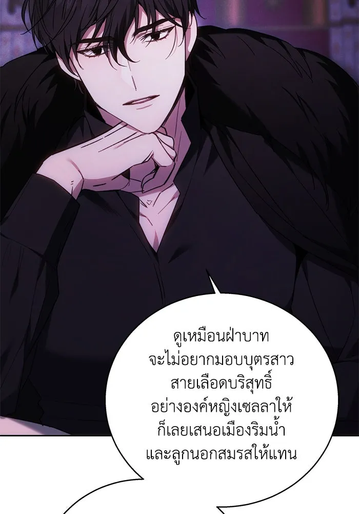 ย้อนเวลาพลิกชะตาทายาท ตอนที่ 2 รูปที่ 115