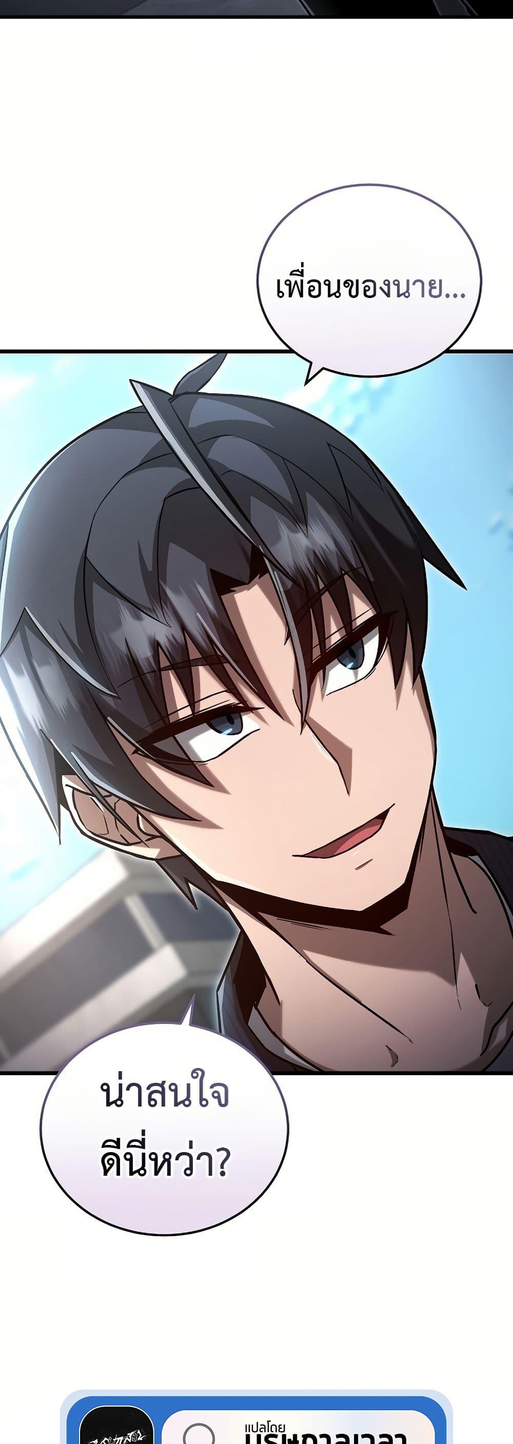 Manga-lc-com อ่านมังงะ อ่านการ์ตูน ออนไลน์ ฟรี How a Catastrophe-Level Necromancer Retires ตอนที่ 1 2 3 4 5 6 7 8 9 10 11 12 13 14 ฟรี ไม่มีโฆษณา Manga-lc - อ่าน มังงะ อ่าน การ์ตูน ออนไลน์ อ่านมังงะ ฟรี