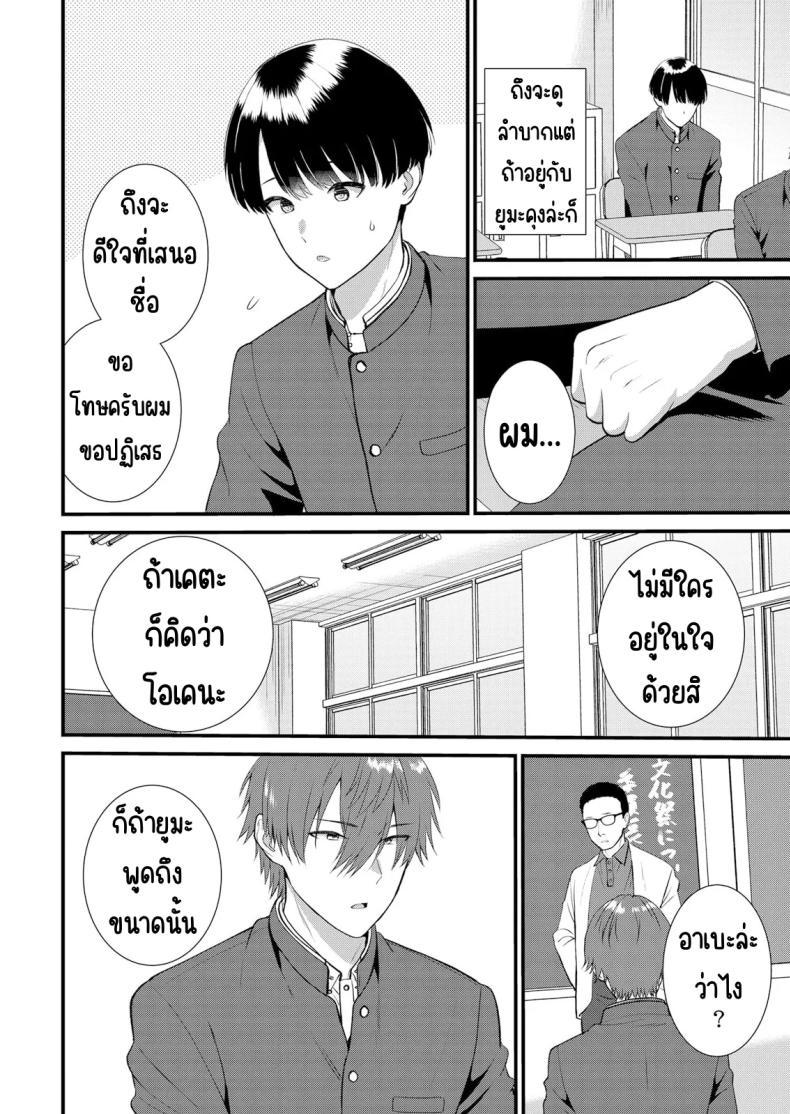 Doujin-Lc- อ่าน โดจิน มังฮวา เกาหลี ญี่ปุ่น จีน แปลไทย มีเซ็กส์กับเพื่อนแฟนตอนไปทัศนศึกษา [Takamiya Hairi] Shuugaku Ryokouchuu, Kare Tomo to Sex Tsuke ~ Gokubuto Chinko ni Nando mo Ikasare Hamerarete ตอนที่ 1 2 3 4 5 6 7 8 9 10 11 12 13 14 ฟรี ไม่มีโฆษณา อ่าน โดจิน Manhwa เกาหลี ญี่ปุ่น จีน เรามีครบ คัดมาให้เน้นๆ โดจิน 18+ รับประกันความฟินโดย  Doujin Lc