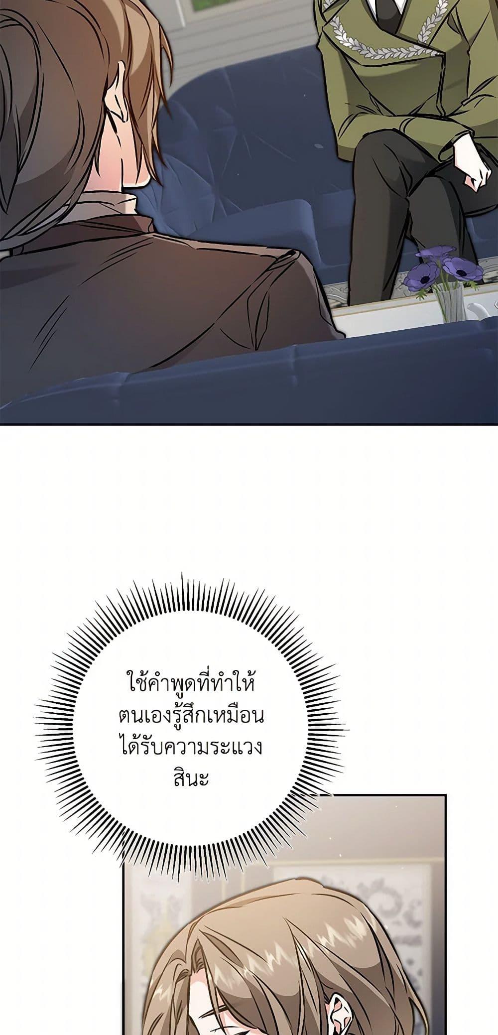 Manga-lc-com อ่านมังงะ อ่านการ์ตูน ออนไลน์ ฟรี I’ve Become the Villainous Empress of a Novel ตอนที่ 1 2 3 4 5 6 7 8 9 10 11 12 13 14 ฟรี ไม่มีโฆษณา Manga-lc - อ่าน มังงะ อ่าน การ์ตูน ออนไลน์ อ่านมังงะ ฟรี