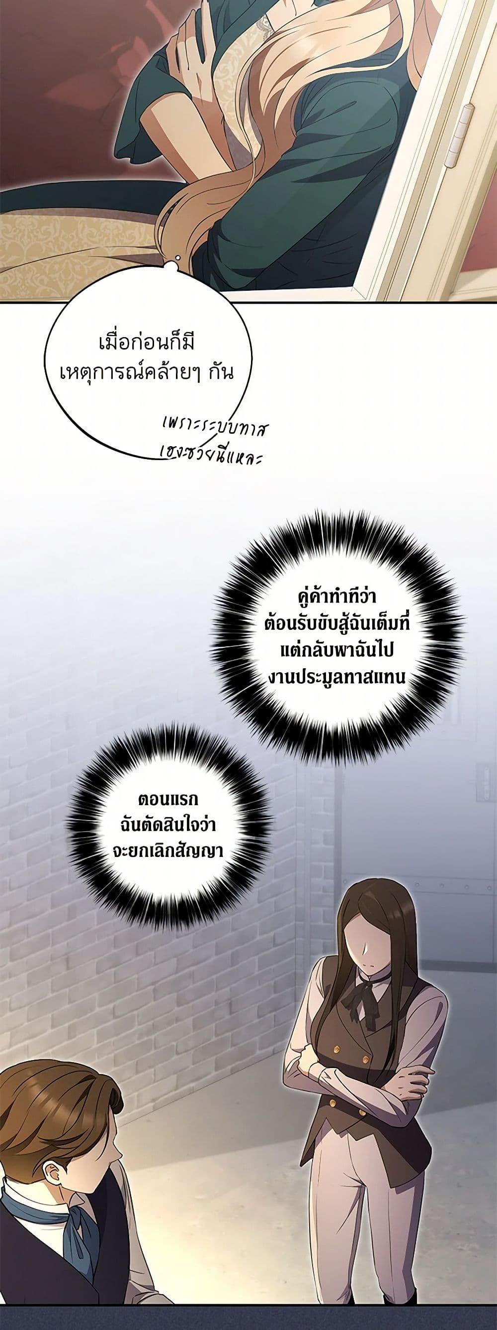 Manga-lc-com อ่านมังงะ อ่านการ์ตูน ออนไลน์ ฟรี There Is No Need to Be Obsessed ตอนที่ 1 2 3 4 5 6 7 8 9 10 11 12 13 14 ฟรี ไม่มีโฆษณา Manga-lc - อ่าน มังงะ อ่าน การ์ตูน ออนไลน์ อ่านมังงะ ฟรี