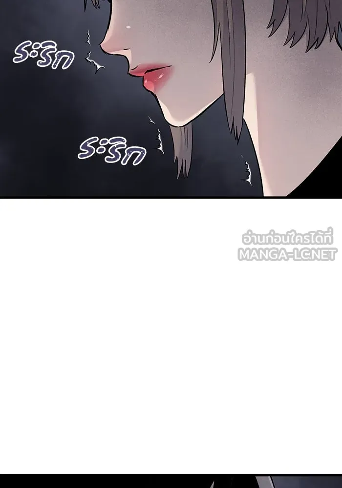 มีนา เกิดมาล่า ตอนที่ 69 รูปที่ 9