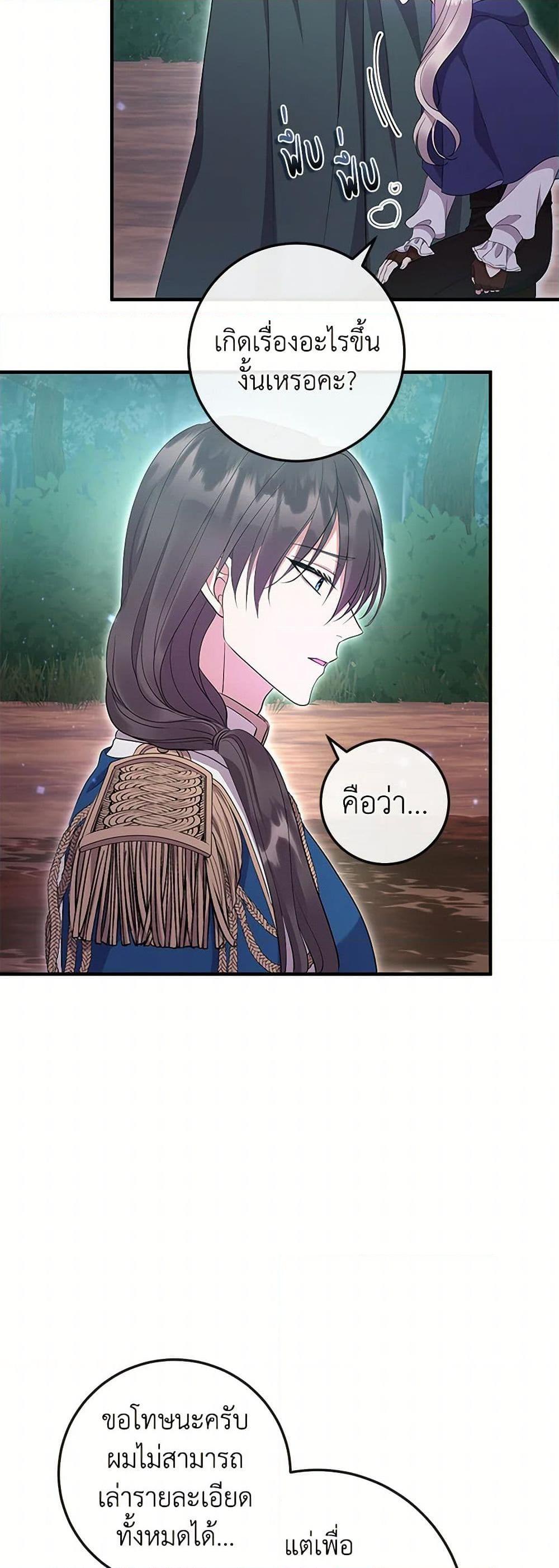 Manga-lc-com อ่านมังงะ อ่านการ์ตูน ออนไลน์ ฟรี Move, I’m Deciding the Ending! ตอนที่ 1 2 3 4 5 6 7 8 9 10 11 12 13 14 ฟรี ไม่มีโฆษณา Manga-lc - อ่าน มังงะ อ่าน การ์ตูน ออนไลน์ อ่านมังงะ ฟรี