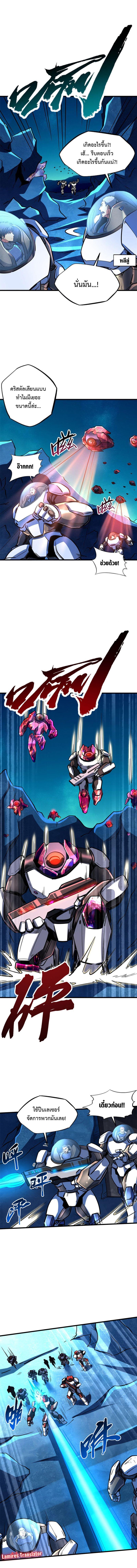 Manga-lc-com อ่านมังงะ อ่านการ์ตูน ออนไลน์ ฟรี Super God Gene ตอนที่ 1 2 3 4 5 6 7 8 9 10 11 12 13 14 ฟรี ไม่มีโฆษณา Manga-lc - อ่าน มังงะ อ่าน การ์ตูน ออนไลน์ อ่านมังงะ ฟรี