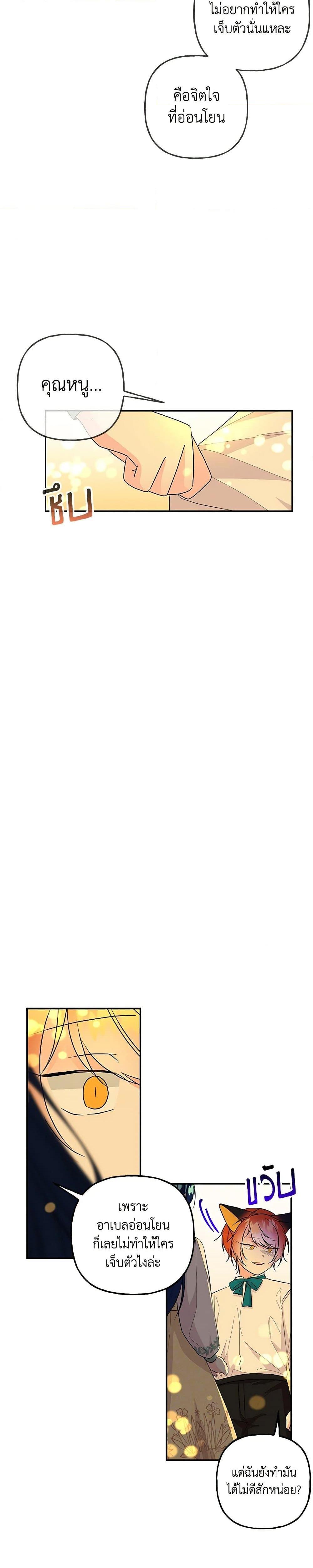 Manga-lc-com อ่านมังงะ อ่านการ์ตูน ออนไลน์ ฟรี Daughter of the Archmage ตอนที่ 1 2 3 4 5 6 7 8 9 10 11 12 13 14 ฟรี ไม่มีโฆษณา Manga-lc - อ่าน มังงะ อ่าน การ์ตูน ออนไลน์ อ่านมังงะ ฟรี