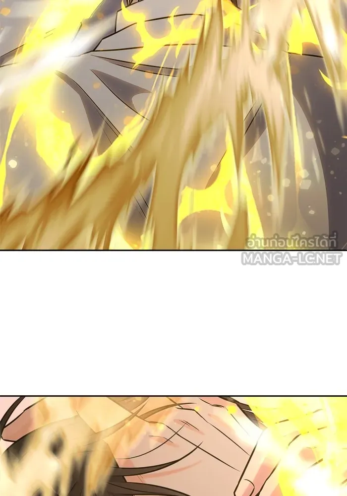 แด่ความเกลียดชัง ตอนที่ 57 รูปที่ 57