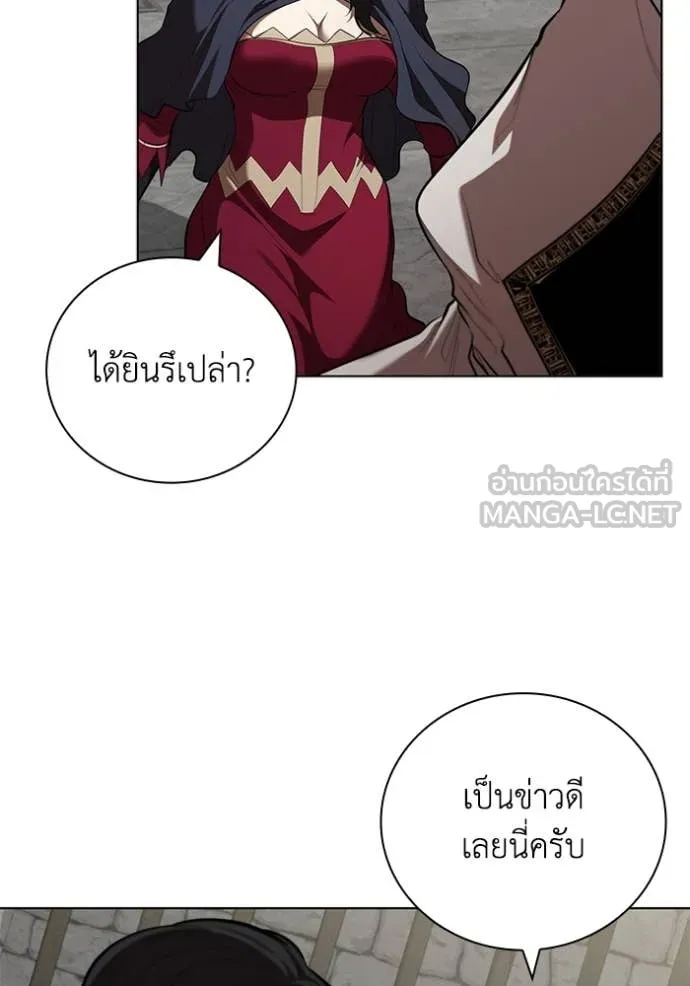 เกิดใหม่ในร่างดยุก ตอนที่ 110 รูปที่ 3