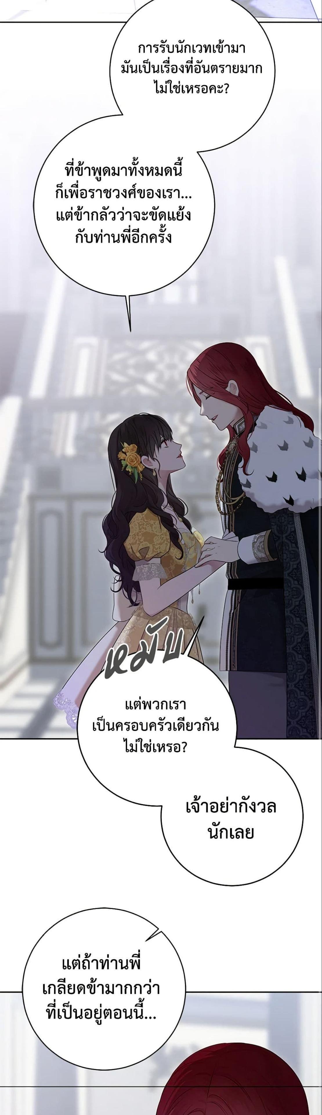 Manga-lc-com อ่านมังงะ อ่านการ์ตูน ออนไลน์ ฟรี I Fell into a Reverse Harem Game! ตอนที่ 1 2 3 4 5 6 7 8 9 10 11 12 13 14 ฟรี ไม่มีโฆษณา Manga-lc - อ่าน มังงะ อ่าน การ์ตูน ออนไลน์ อ่านมังงะ ฟรี