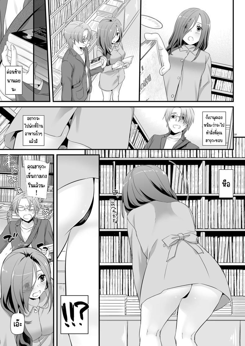 Doujin-Lc- อ่าน โดจิน มังฮวา เกาหลี ญี่ปุ่น จีน แปลไทย แฟนสาวสุดหื่นในเครื่องแบบสุดแสนธรรมดา [Digital Lover (Nakajima Yuka)] Jimi Zokusei Dohentai Kanojo Seifuku Rakuen 34 ตอนที่ 1 2 3 4 5 6 7 8 9 10 11 12 13 14 ฟรี ไม่มีโฆษณา อ่าน โดจิน Manhwa เกาหลี ญี่ปุ่น จีน เรามีครบ คัดมาให้เน้นๆ โดจิน 18+ รับประกันความฟินโดย  Doujin Lc