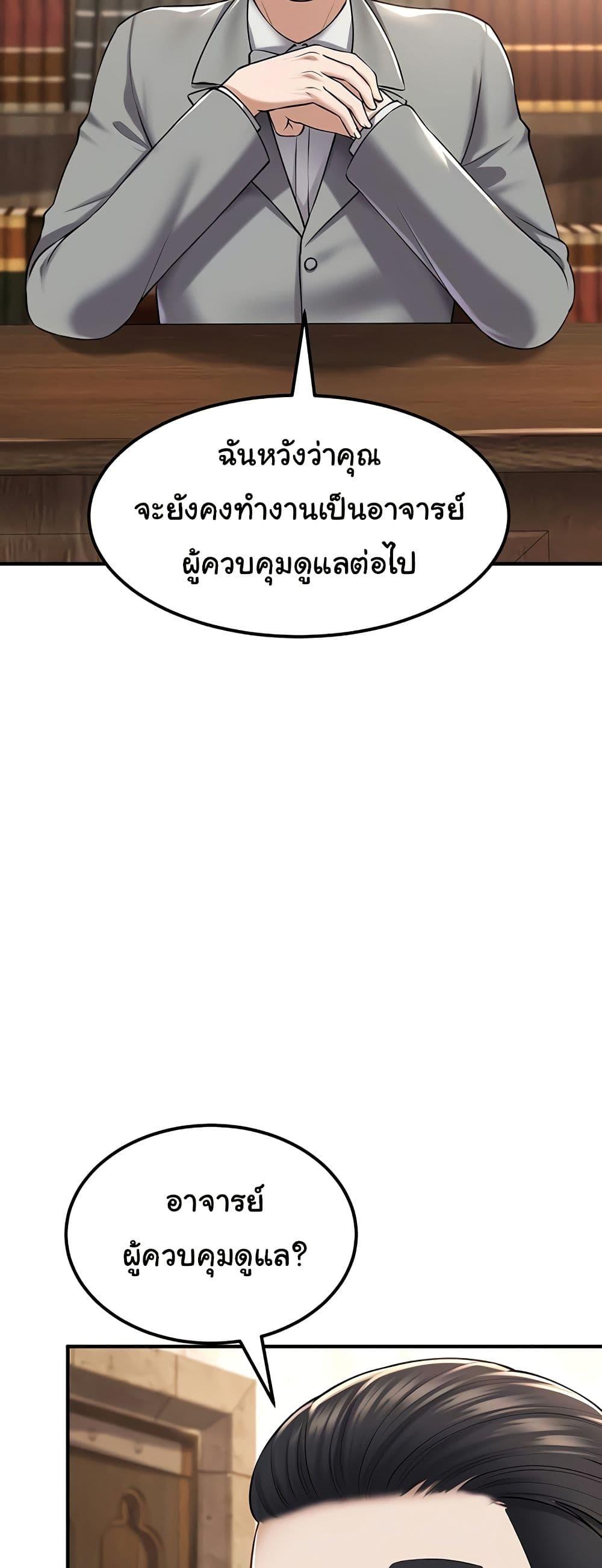 Doujin-Lc- อ่าน โดจิน มังฮวา เกาหลี ญี่ปุ่น จีน แปลไทย The Warrior Became an Academy Professor After Divorce ตอนที่ 1 2 3 4 5 6 7 8 9 10 11 12 13 14 ฟรี ไม่มีโฆษณา อ่าน โดจิน Manhwa เกาหลี ญี่ปุ่น จีน เรามีครบ คัดมาให้เน้นๆ โดจิน 18+ รับประกันความฟินโดย  Doujin Lc
