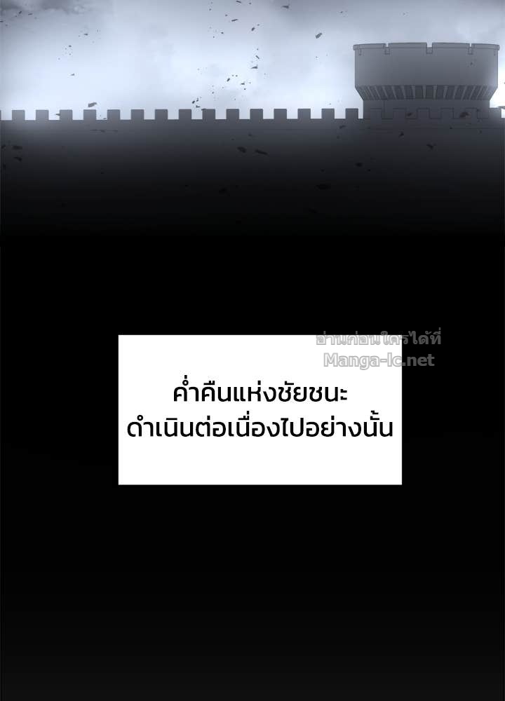 Doujin-Lc- อ่าน โดจิน มังฮวา เกาหลี ญี่ปุ่น จีน แปลไทย ผู้พิชิตเกมป้องกันฐาน ตอนที่ 1 2 3 4 5 6 7 8 9 10 11 12 13 14 ฟรี ไม่มีโฆษณา อ่าน โดจิน Manhwa เกาหลี ญี่ปุ่น จีน เรามีครบ คัดมาให้เน้นๆ โดจิน 18+ รับประกันความฟินโดย Doujin Lc