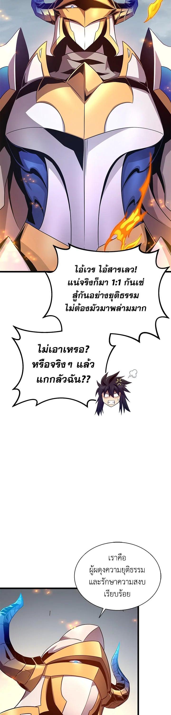 Manga-lc-com อ่านมังงะ อ่านการ์ตูน ออนไลน์ ฟรี Arcane Sniper ตอนที่ 1 2 3 4 5 6 7 8 9 10 11 12 13 14 ฟรี ไม่มีโฆษณา Manga-lc - อ่าน มังงะ อ่าน การ์ตูน ออนไลน์ อ่านมังงะ ฟรี
