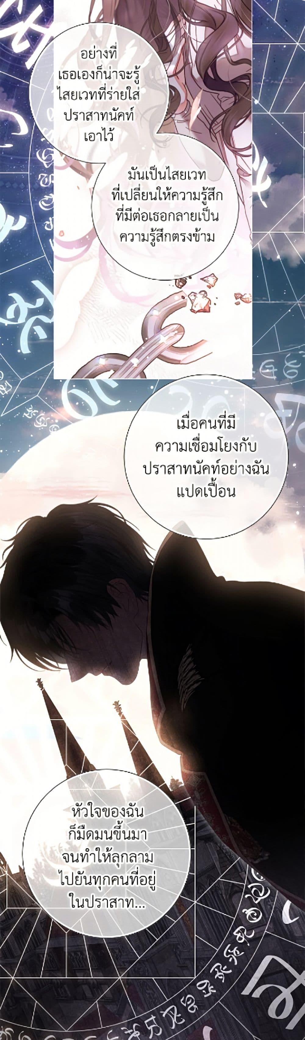 Manga-lc-com อ่านมังงะ อ่านการ์ตูน ออนไลน์ ฟรี The World Without My Sister Who Everyone Loved ตอนที่ 1 2 3 4 5 6 7 8 9 10 11 12 13 14 ฟรี ไม่มีโฆษณา Manga-lc - อ่าน มังงะ อ่าน การ์ตูน ออนไลน์ อ่านมังงะ ฟรี