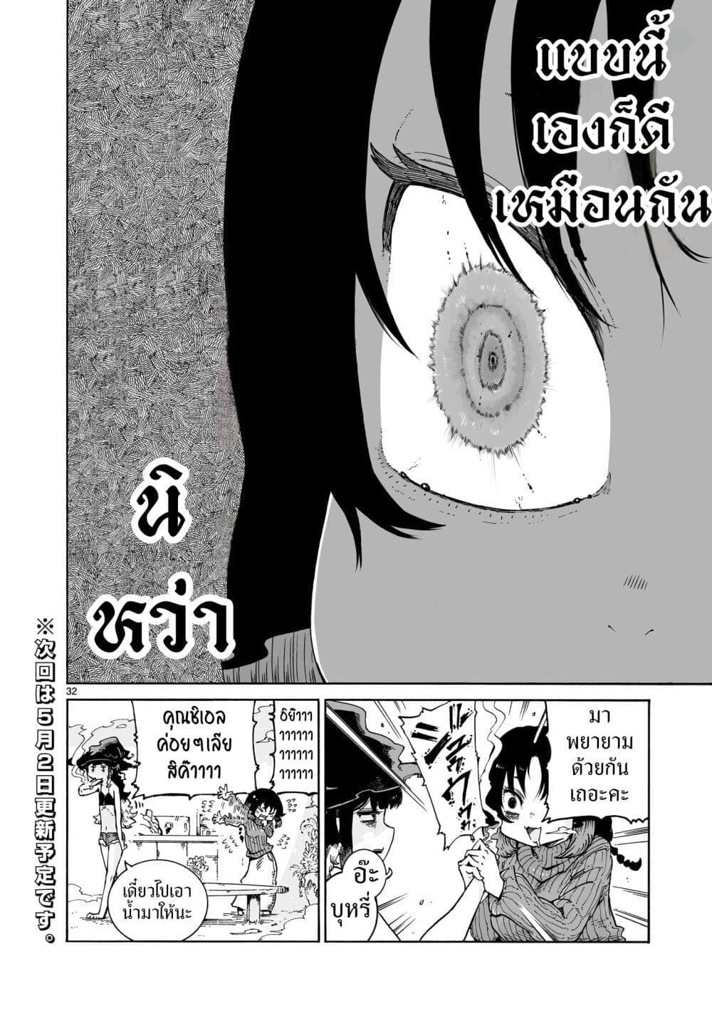 Manga-lc-com อ่านมังงะ อ่านการ์ตูน ออนไลน์ ฟรี Majo to Kyurasu ตอนที่ 1 2 3 4 5 6 7 8 9 10 11 12 13 14 ฟรี ไม่มีโฆษณา Manga-lc - อ่าน มังงะ อ่าน การ์ตูน ออนไลน์ อ่านมังงะ ฟรี