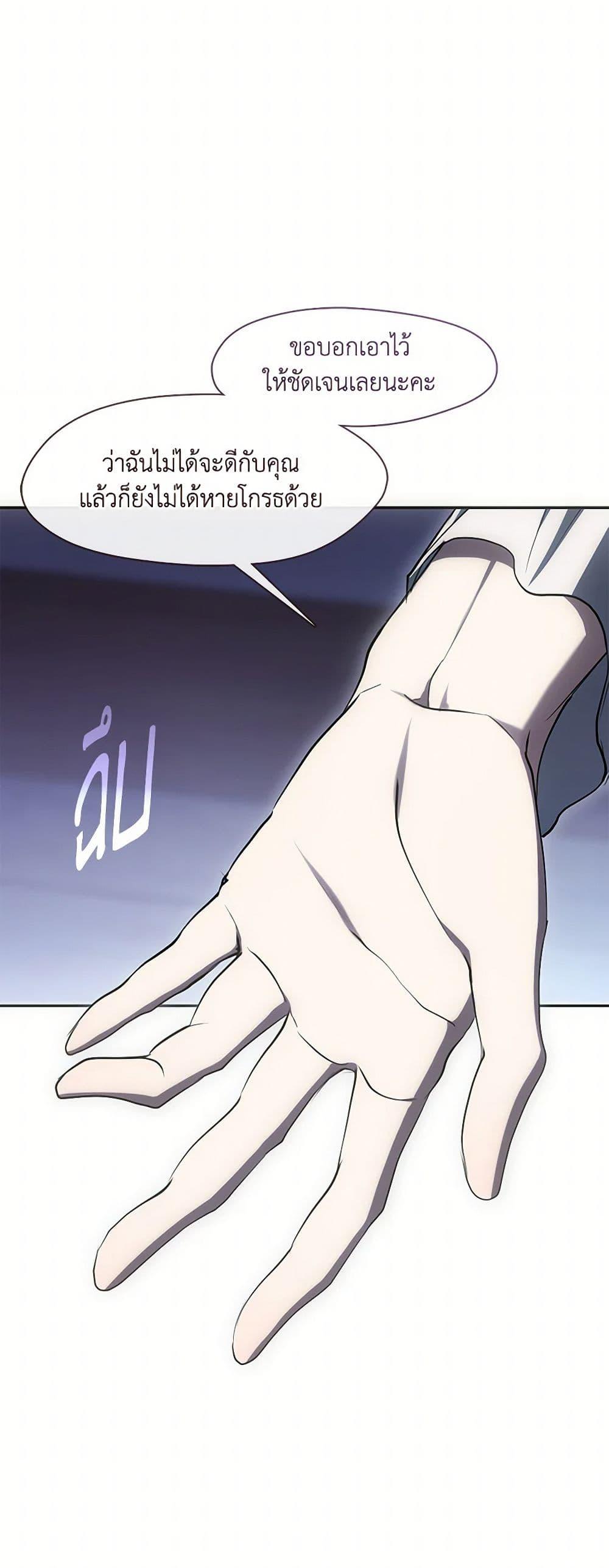 Manga-lc-com อ่านมังงะ อ่านการ์ตูน ออนไลน์ ฟรี I Failed To Throw The Villain Away ตอนที่ 1 2 3 4 5 6 7 8 9 10 11 12 13 14 ฟรี ไม่มีโฆษณา Manga-lc - อ่าน มังงะ อ่าน การ์ตูน ออนไลน์ อ่านมังงะ ฟรี