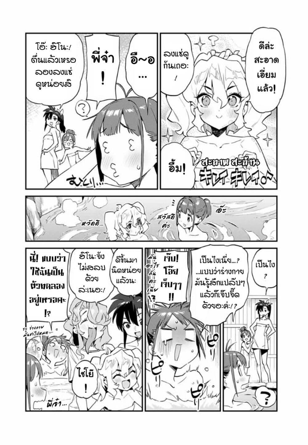 Manga-lc-com อ่านมังงะ อ่านการ์ตูน ออนไลน์ ฟรี Youkai Izakaya non Bere ke ตอนที่ 1 2 3 4 5 6 7 8 9 10 11 12 13 14 ฟรี ไม่มีโฆษณา Manga-lc - อ่าน มังงะ อ่าน การ์ตูน ออนไลน์ อ่านมังงะ ฟรี