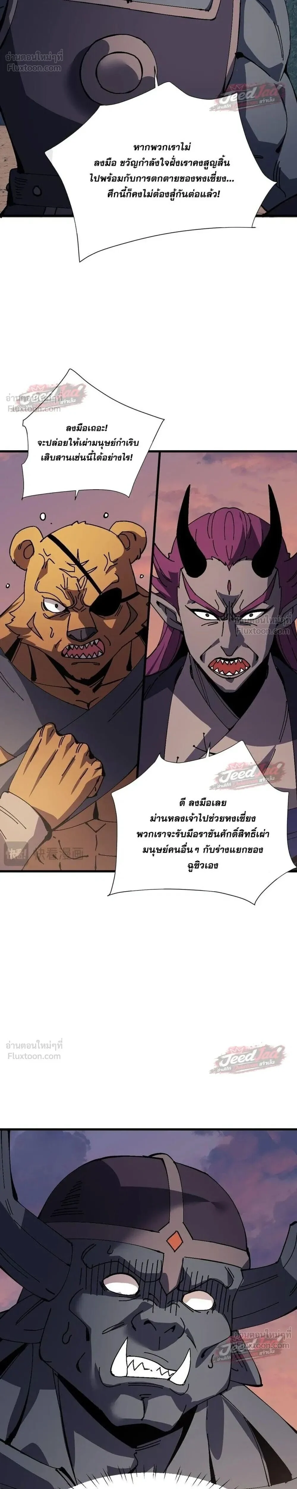 Manga-lc-com อ่านมังงะ อ่านการ์ตูน ออนไลน์ ฟรี Devious Son of Heaven อาจารย์ ศิษย์บ้าขอกบฎนะขอรับ ตอนที่ 1 2 3 4 5 6 7 8 9 10 11 12 13 14 ฟรี ไม่มีโฆษณา Manga-lc - อ่าน มังงะ อ่าน การ์ตูน ออนไลน์ อ่านมังงะ ฟรี