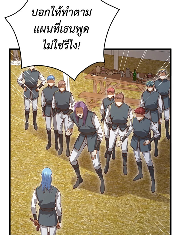 Manga-lc-com อ่านมังงะ อ่านการ์ตูน ออนไลน์ ฟรี The Lord of Coins ตอนที่ 1 2 3 4 5 6 7 8 9 10 11 12 13 14 ฟรี ไม่มีโฆษณา Manga-lc - อ่าน มังงะ อ่าน การ์ตูน ออนไลน์ อ่านมังงะ ฟรี