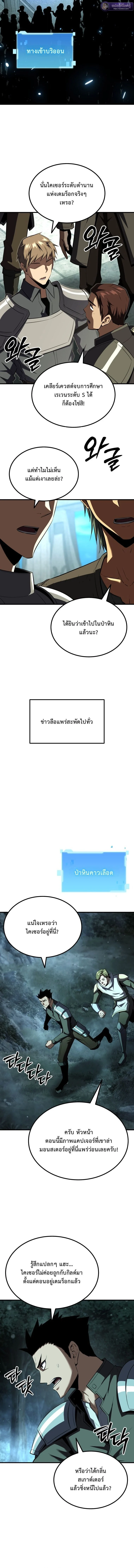 Manga-lc-com อ่านมังงะ อ่านการ์ตูน ออนไลน์ ฟรี The Return of the Unrivaled Genius Ranker การกลับมาของแรงเกอ ตอนที่ 1 2 3 4 5 6 7 8 9 10 11 12 13 14 ฟรี ไม่มีโฆษณา Manga-lc - อ่าน มังงะ อ่าน การ์ตูน ออนไลน์ อ่านมังงะ ฟรี