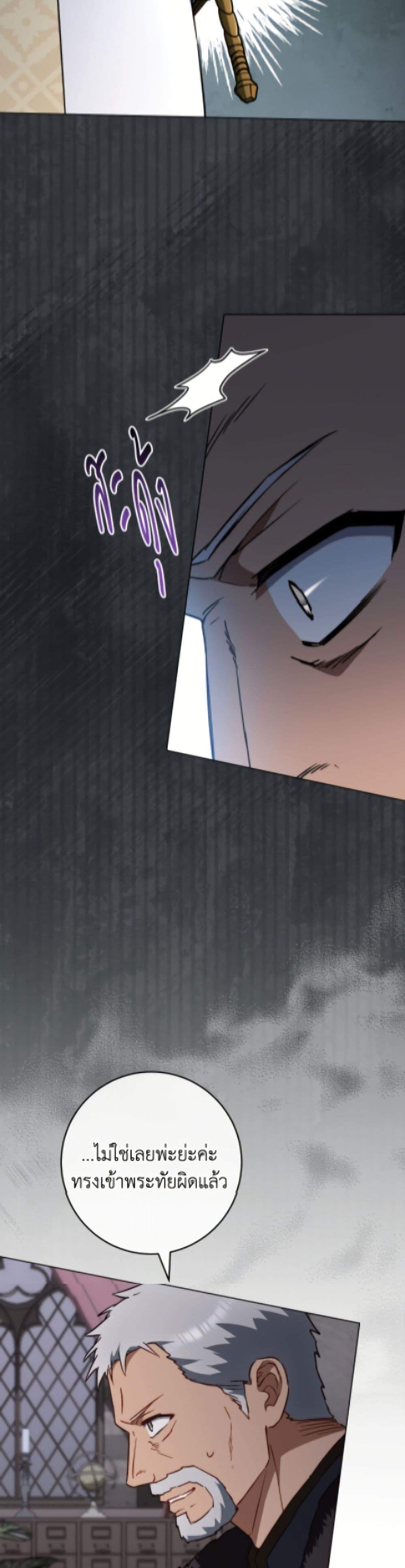 Manga-lc-com อ่านมังงะ อ่านการ์ตูน ออนไลน์ ฟรี The Young Lady Is a Royal Chef ตอนที่ 1 2 3 4 5 6 7 8 9 10 11 12 13 14 ฟรี ไม่มีโฆษณา Manga-lc - อ่าน มังงะ อ่าน การ์ตูน ออนไลน์ อ่านมังงะ ฟรี