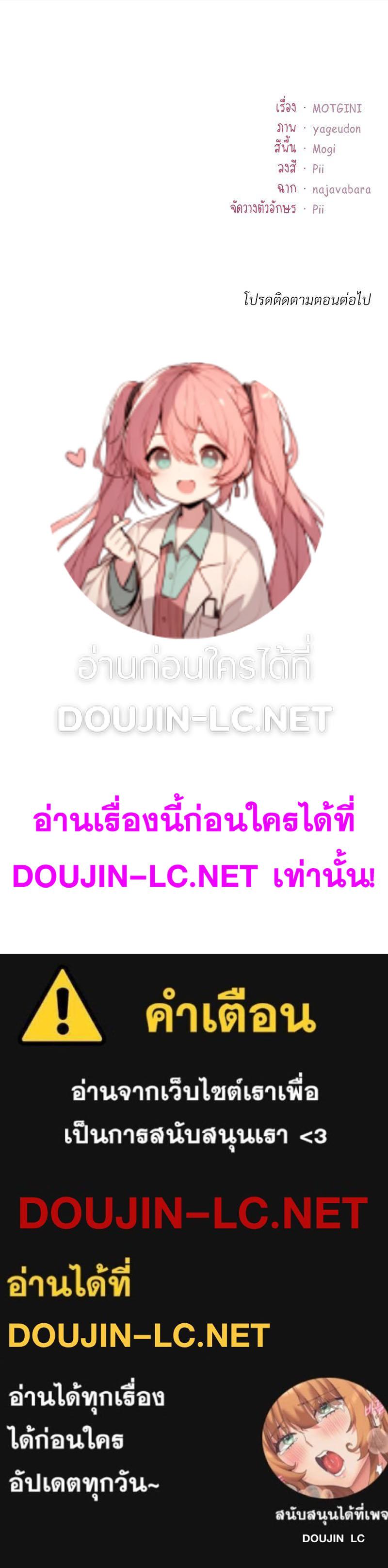 Doujin-Lc- อ่าน โดจิน มังฮวา เกาหลี ญี่ปุ่น จีน แปลไทย Playing On Hard Mode ตอนที่ 1 2 3 4 5 6 7 8 9 10 11 12 13 14 ฟรี ไม่มีโฆษณา อ่าน โดจิน Manhwa เกาหลี ญี่ปุ่น จีน เรามีครบ คัดมาให้เน้นๆ โดจิน 18+ รับประกันความฟินโดย  Doujin Lc