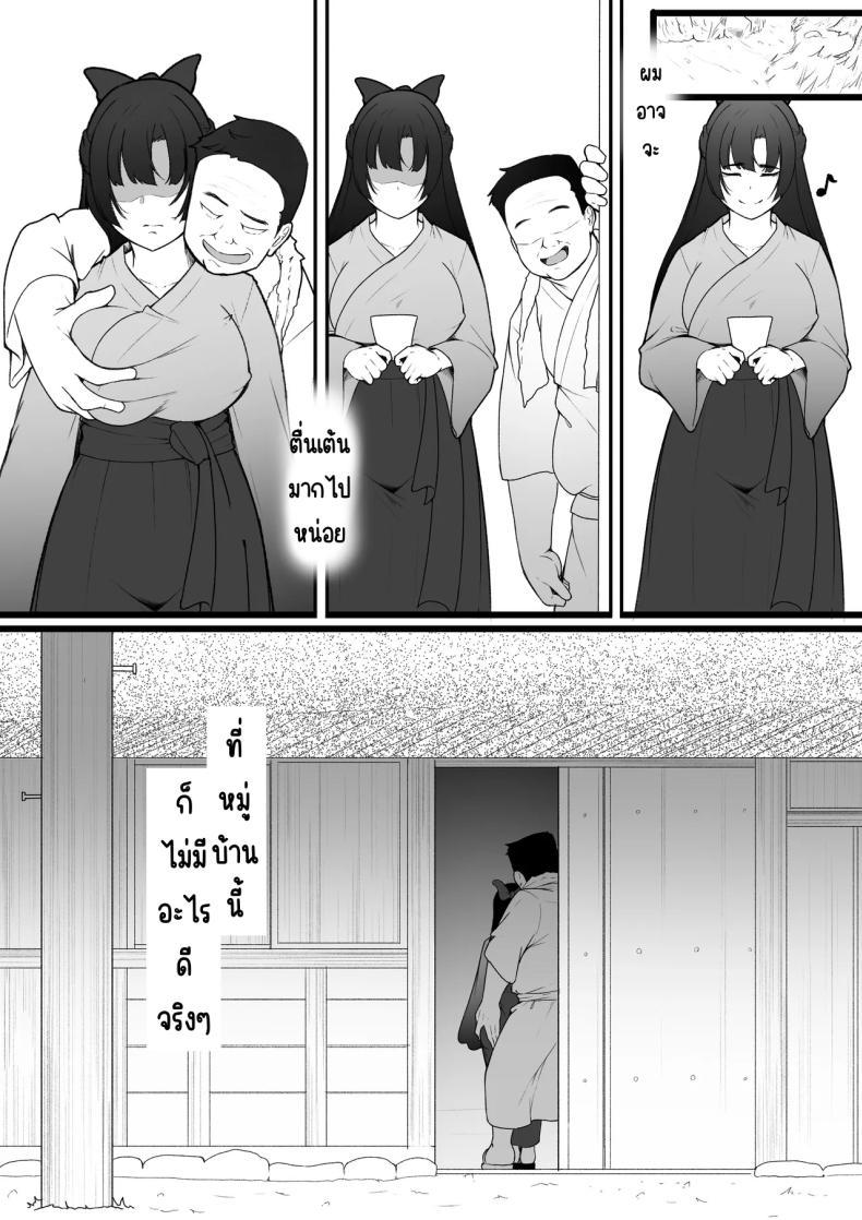 Doujin-Lc- อ่าน โดจิน มังฮวา เกาหลี ญี่ปุ่น จีน แปลไทย ก็คิดว่าได้คบกัน [Baa-chan-chi] ตอนที่ 1 2 3 4 5 6 7 8 9 10 11 12 13 14 ฟรี ไม่มีโฆษณา อ่าน โดจิน Manhwa เกาหลี ญี่ปุ่น จีน เรามีครบ คัดมาให้เน้นๆ โดจิน 18+ รับประกันความฟินโดย  Doujin Lc