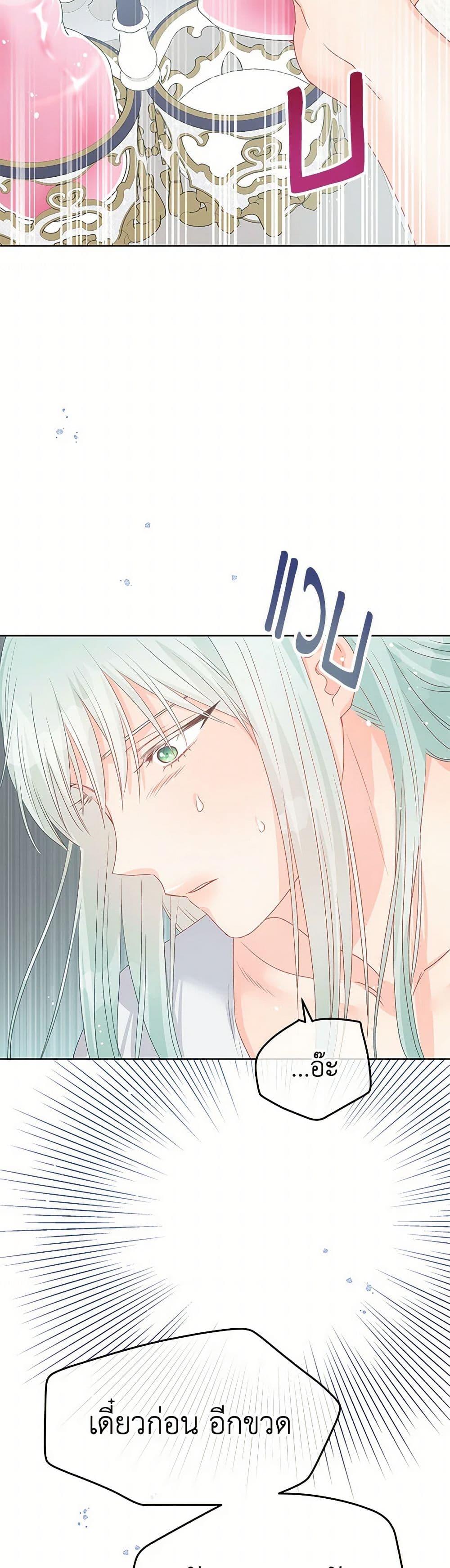 Manga-lc-com อ่านมังงะ อ่านการ์ตูน ออนไลน์ ฟรี Don’t Concern Yourself With That Book ตอนที่ 1 2 3 4 5 6 7 8 9 10 11 12 13 14 ฟรี ไม่มีโฆษณา Manga-lc - อ่าน มังงะ อ่าน การ์ตูน ออนไลน์ อ่านมังงะ ฟรี