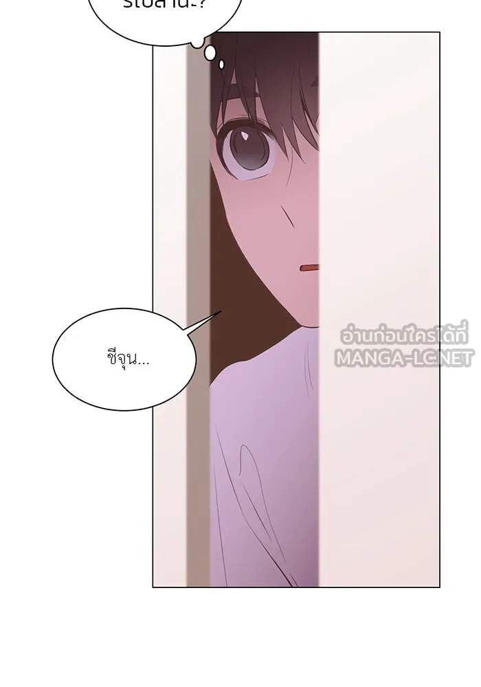 อย่าล้อเล่นกับหัวใจ ตอนที่ 70 รูปที่ 69