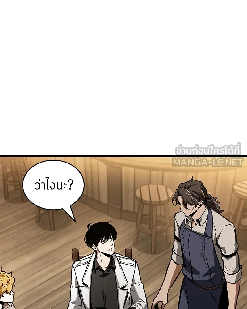 Omniscient Reader อ่านชะตาวันสิ้นโลก ตอนที่ 39 กำแพงลึกลับ (2) รูปที่ 30