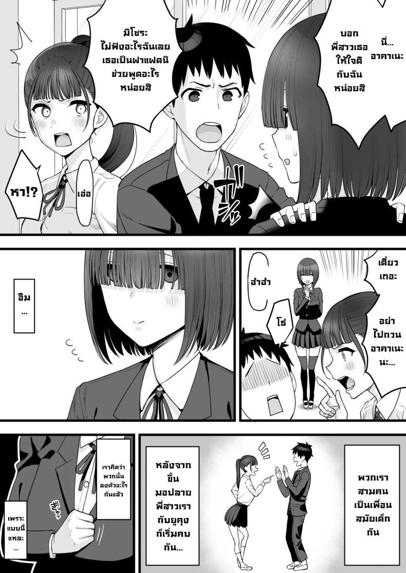 Doujin-Lc- อ่าน โดจิน มังฮวา เกาหลี ญี่ปุ่น จีน แปลไทย เพื่อนฝาแฝดสมัยเด็กกลายเป็นของผู้ชายอื่น [Take Shinshi] ตอนที่ 1 2 3 4 5 6 7 8 9 10 11 12 13 14 ฟรี ไม่มีโฆษณา อ่าน โดจิน Manhwa เกาหลี ญี่ปุ่น จีน เรามีครบ คัดมาให้เน้นๆ โดจิน 18+ รับประกันความฟินโดย  Doujin Lc