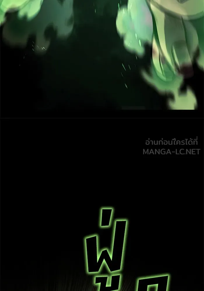 ชีวิตพลิกผันของลอร์ดผู้เกียจคร้าน ตอนที่ 123 การประลองกับมหาจอมเวท รูปที่ 114