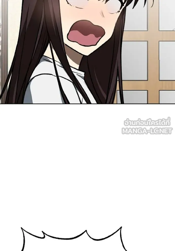 ราชาแห่งอ็อกทากอน ตอนที่ 184 รูปที่ 65