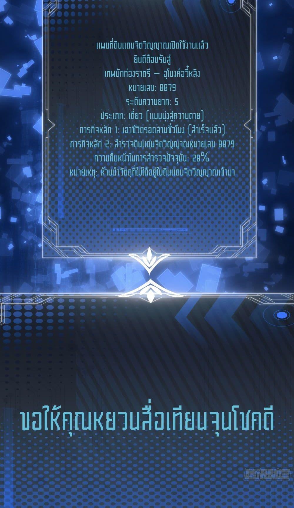 Manga-lc-com อ่านมังงะ อ่านการ์ตูน ออนไลน์ ฟรี Spirit Realm Walker ตอนที่ 1 2 3 4 5 6 7 8 9 10 11 12 13 14 ฟรี ไม่มีโฆษณา Manga-lc - อ่าน มังงะ อ่าน การ์ตูน ออนไลน์ อ่านมังงะ ฟรี