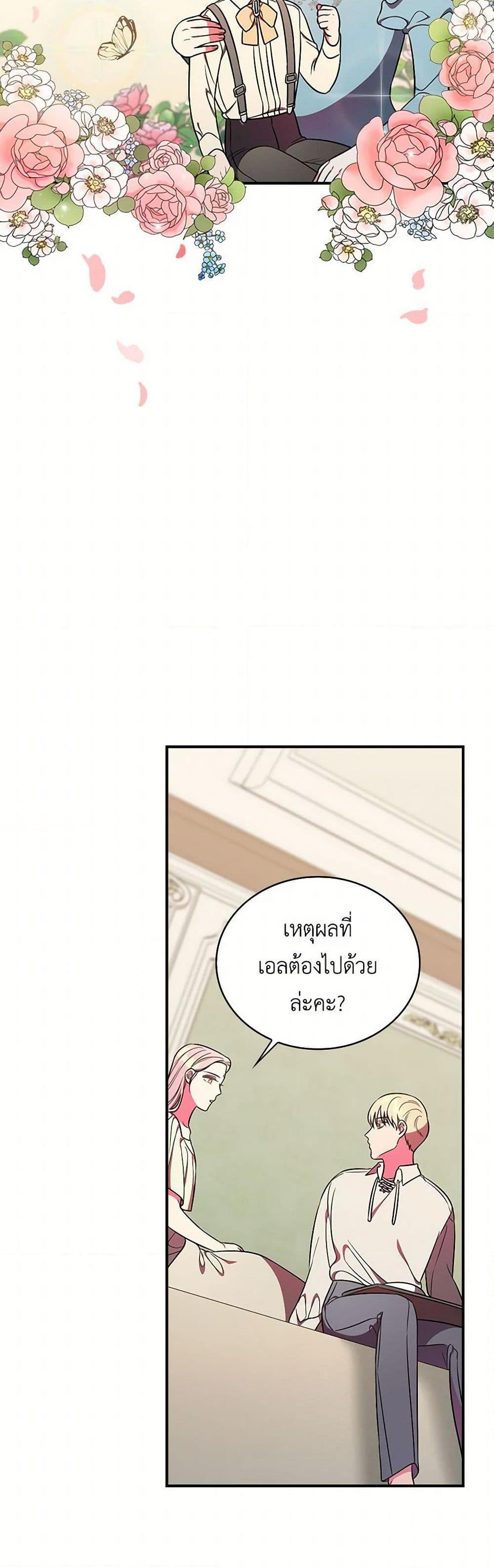Manga-lc-com อ่านมังงะ อ่านการ์ตูน ออนไลน์ ฟรี Duchess in the Glass House ตอนที่ 1 2 3 4 5 6 7 8 9 10 11 12 13 14 ฟรี ไม่มีโฆษณา Manga-lc - อ่าน มังงะ อ่าน การ์ตูน ออนไลน์ อ่านมังงะ ฟรี