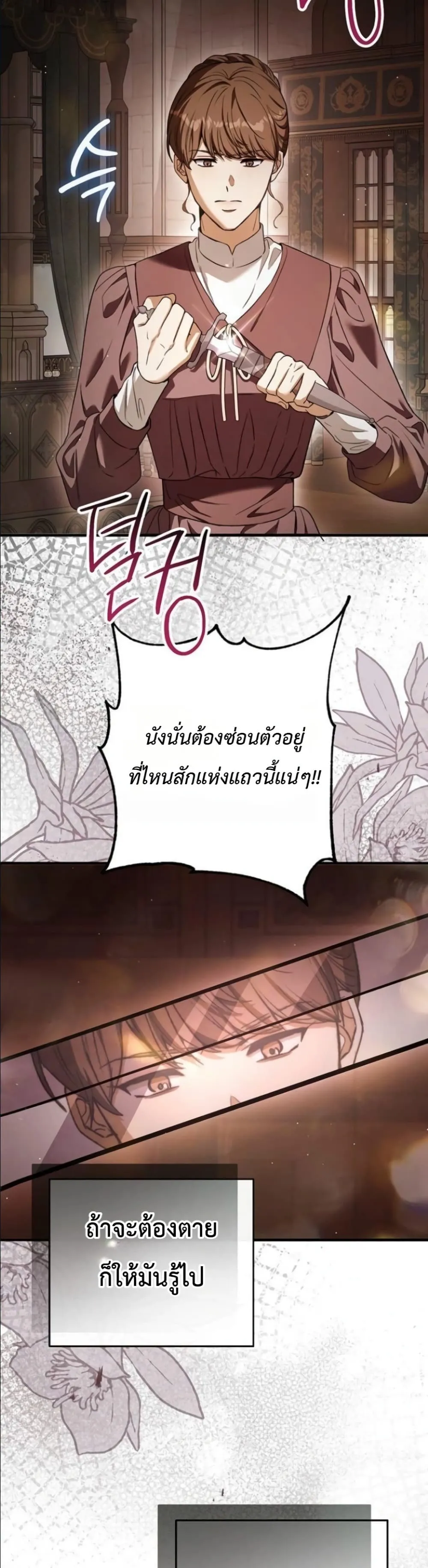 Manga-lc-com อ่านมังงะ อ่านการ์ตูน ออนไลน์ ฟรี This Is What Revenge Looks Like ตอนที่ 1 2 3 4 5 6 7 8 9 10 11 12 13 14 ฟรี ไม่มีโฆษณา Manga-lc - อ่าน มังงะ อ่าน การ์ตูน ออนไลน์ อ่านมังงะ ฟรี