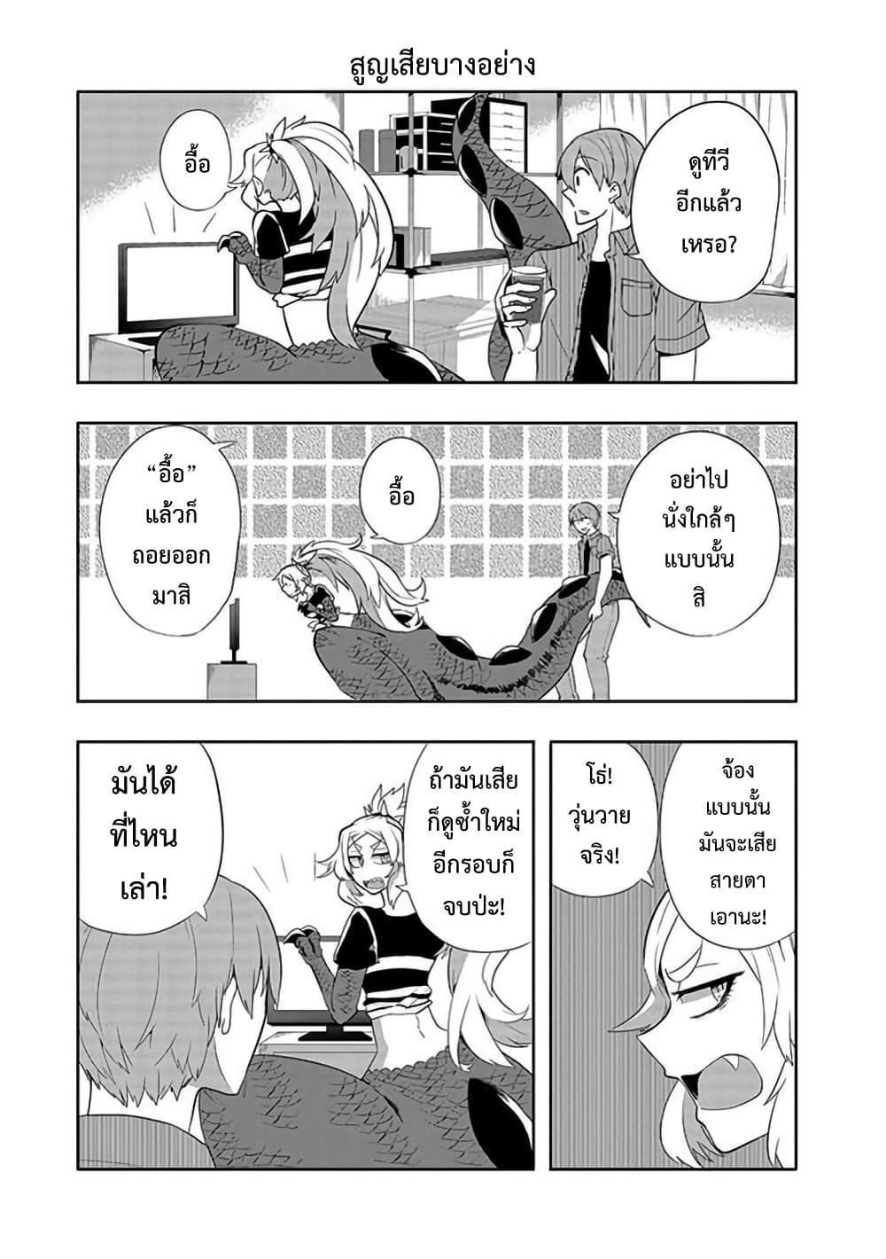 Manga-lc-com อ่านมังงะ อ่านการ์ตูน ออนไลน์ ฟรี T-REX na Kanojo ตอนที่ 1 2 3 4 5 6 7 8 9 10 11 12 13 14 ฟรี ไม่มีโฆษณา Manga-lc - อ่าน มังงะ อ่าน การ์ตูน ออนไลน์ อ่านมังงะ ฟรี